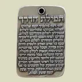 Silver Dog Tag with Traveller's Prayer and Tefilat Hacoanim